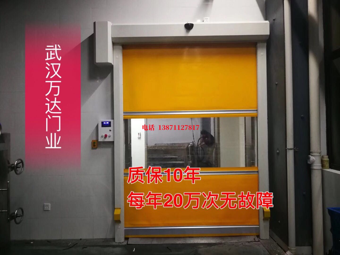信宜洗车房快速卷帘门